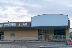 各務原市のクスリのアオキ三ツ池店は3月下旬オープン予定でもうすぐ完成です