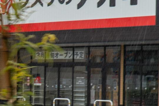 クスリのアオキ中津川中央店はいよいよ完成3月中旬オープンです