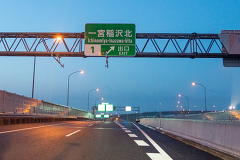 E41東海北陸自動車道の一宮稲沢北ICが開通走ってきました
