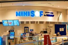 ミニストップのソフトクリーム専門店「MINISOF」でのむソフトクリームを食べてみました