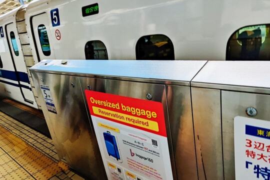 名古屋駅の新幹線の写真
