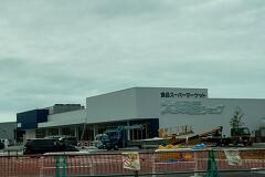 大阪屋ショップ西泉店(仮称) 北陸鉄道西泉用地開発プロジェクトは20201年秋に順次オープンです