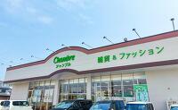 シャンブル薮田店オープン行ってきました！しまむらがロフトみたいなお店を岐阜県に初...