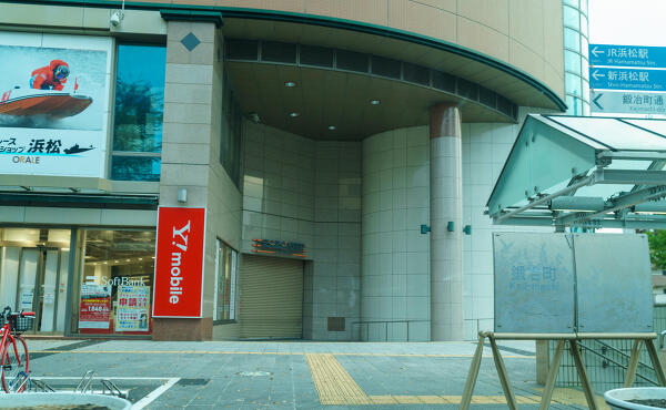 カネスエ ザザシティ浜松店の写真