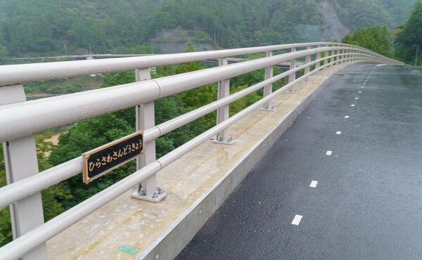 原田橋の写真