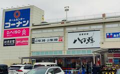 八百鮮名古屋北店オープン行ってきました！バローが社名使わず名古屋に本気で挑んでいる！