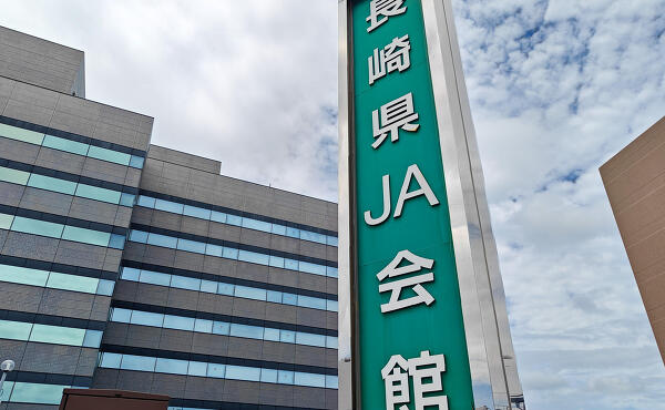 JA会館への写真