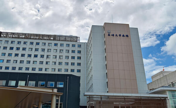 長崎大学病院の写真