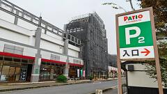 岐阜県最大級の無印良品ヨシヅヤ可児店は11月24日オープンです！初出店づくしの改装中
