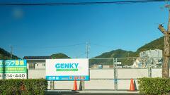 ゲンキー日野南店の予定地を確認してみました！岐阜市でもさらに充実した出店へ！