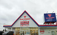ゲオ／セカンドストリート岐阜羽島店に大店舗法による動きがありました