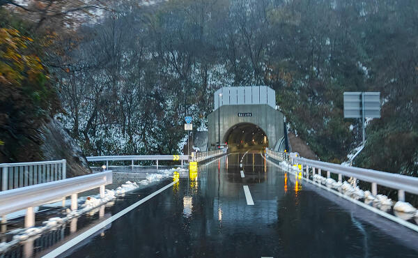 冠山トンネルの写真