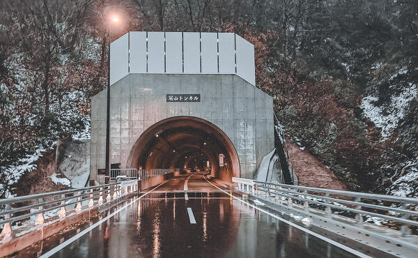冠山トンネルの写真