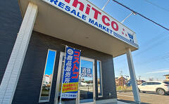 岐阜地区出店！コストコ再販店のミニトコ本巣店は12月オープン予定です