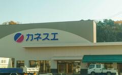 カネスエ芥見店1月18日オープン予定でスーパー三心から模様替え完了