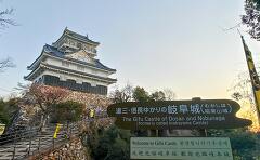 【新年の始まり】金華山岐阜城から見る絶景日の出！驚きのハイキング体験