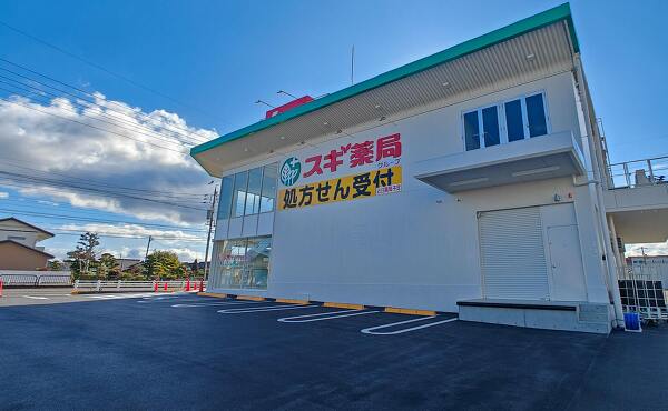 スギ薬局グループ大垣市民病院前店の駐車場の写真