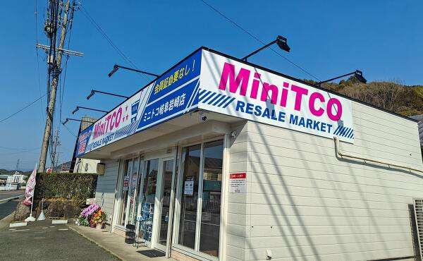 ミニトコ岐阜岩崎店の写真
