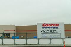 コストコ東近江倉庫店は2024年8月オープン！滋賀県の人今入会が絶対お得な理由