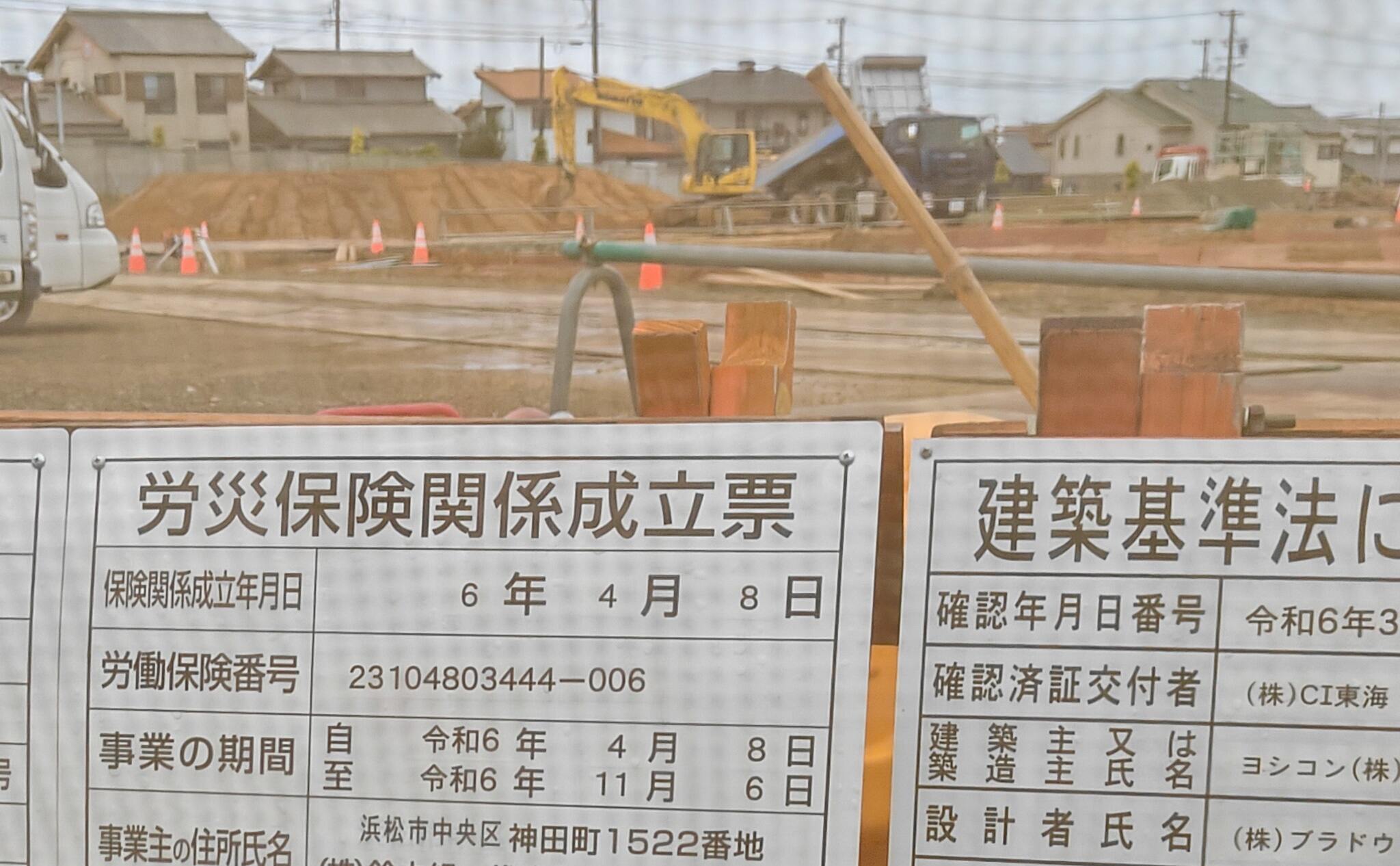 （仮称）豊橋富士見台商業施設の各種標識の写真