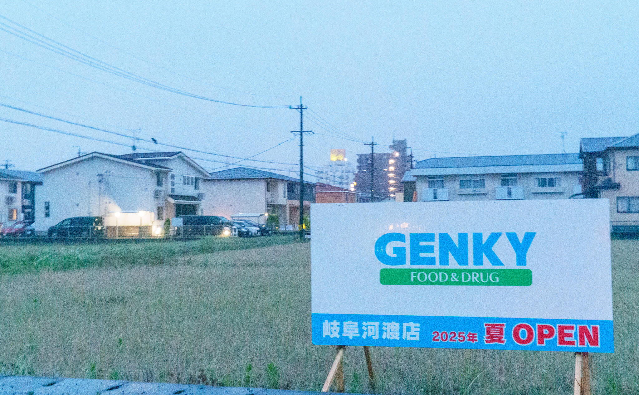 ゲンキー岐阜河渡店のオープン時期の写真