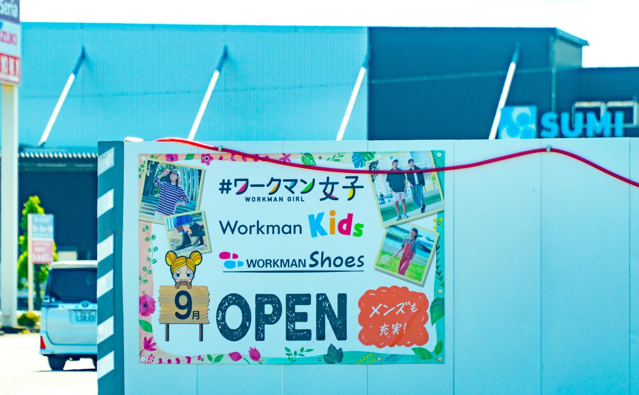 羽島インター店予定地の写真