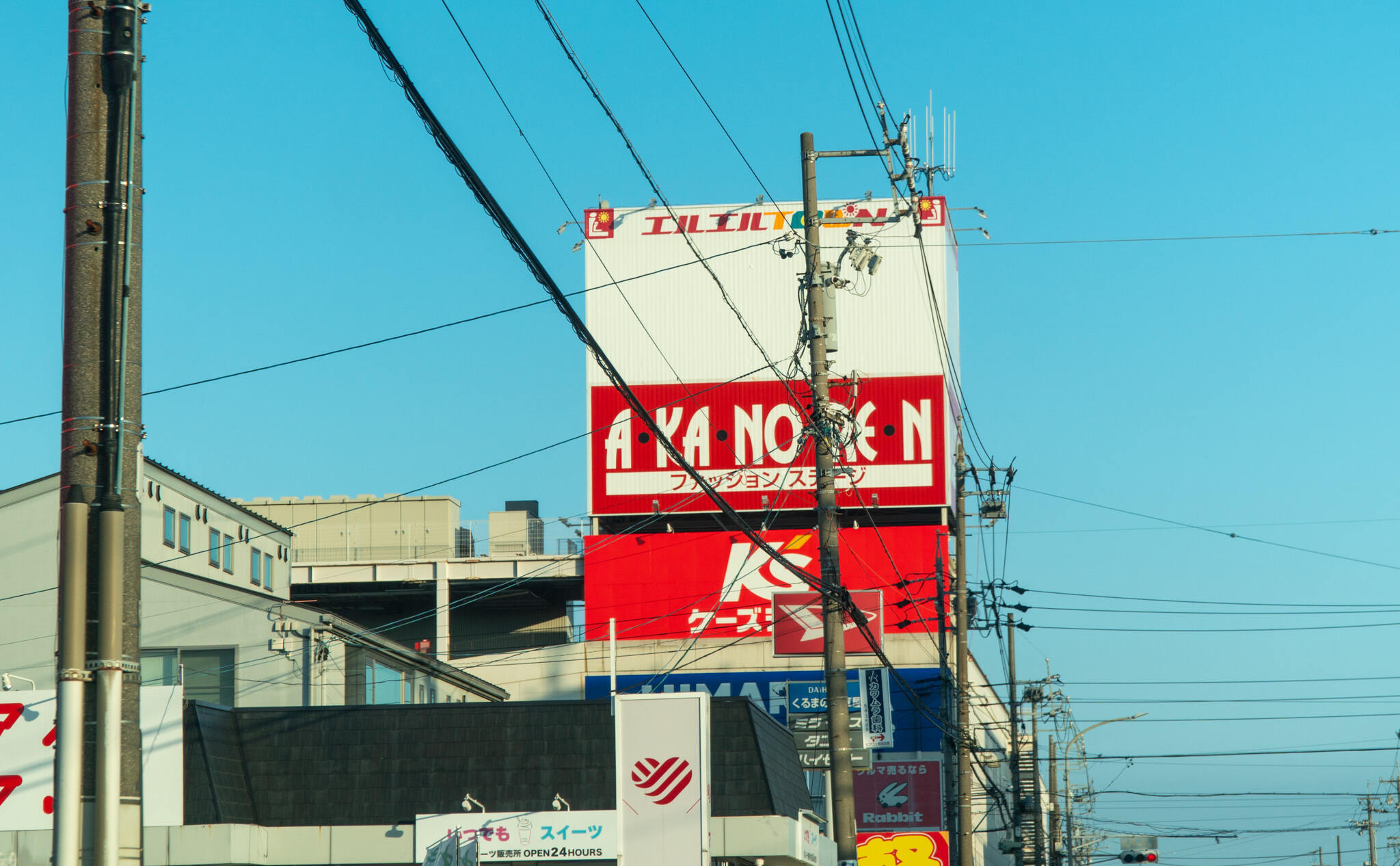 ロピアエルエルタウン岡崎店の写真