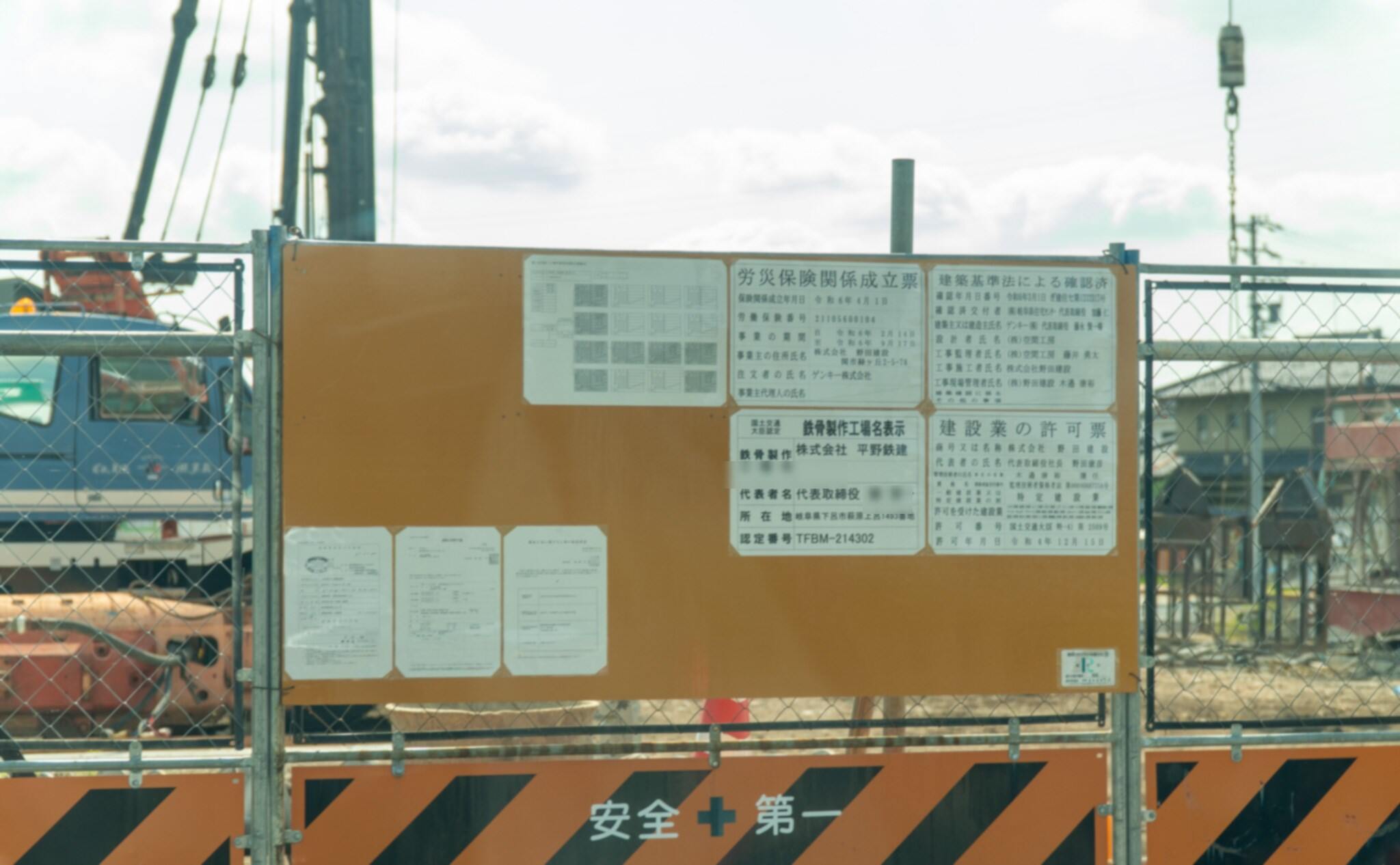 工事の各種標識の写真