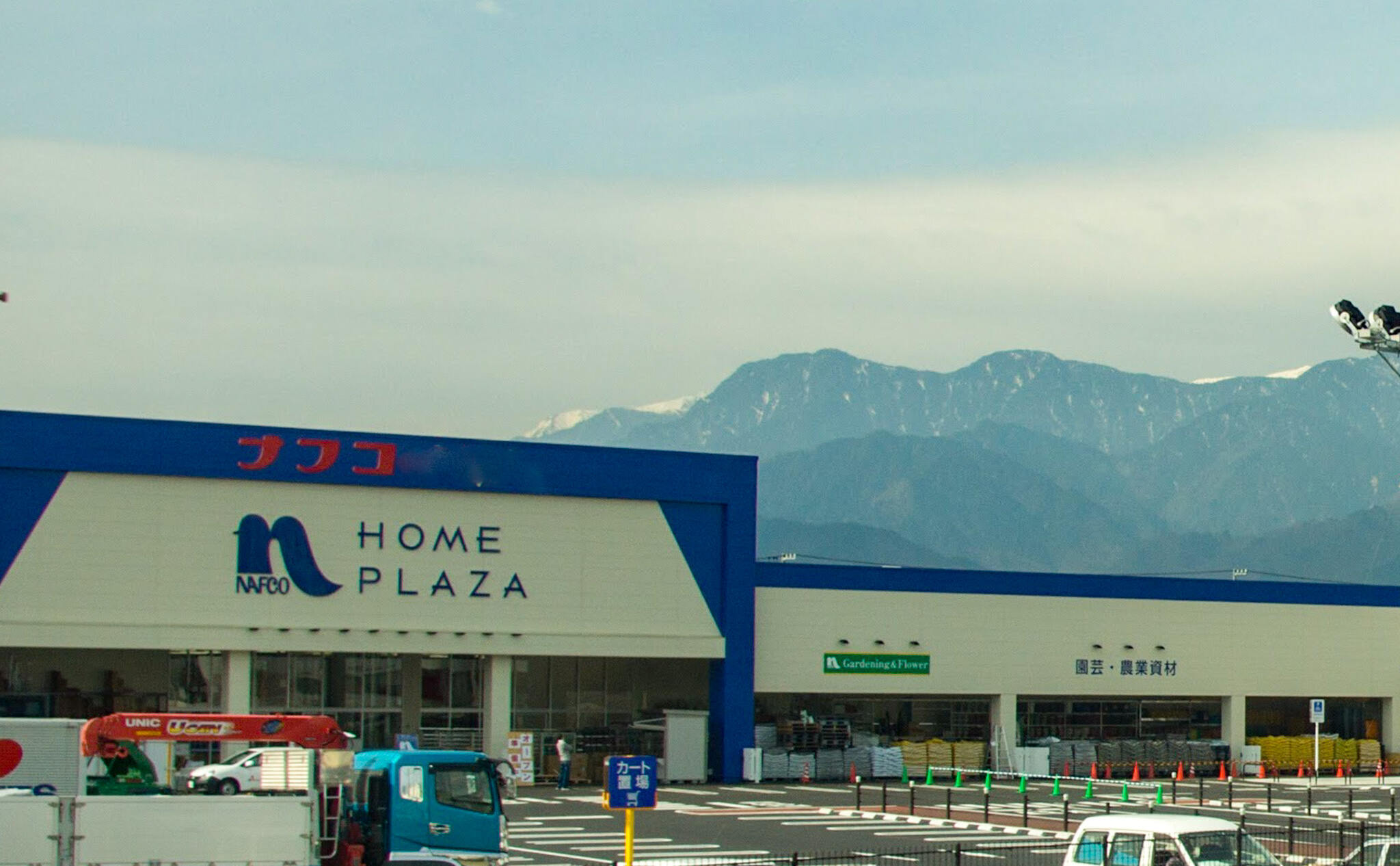 【速報】ホームプラザナフコ、2025年2月1日三重県玉城町に新店舗オープン予定
