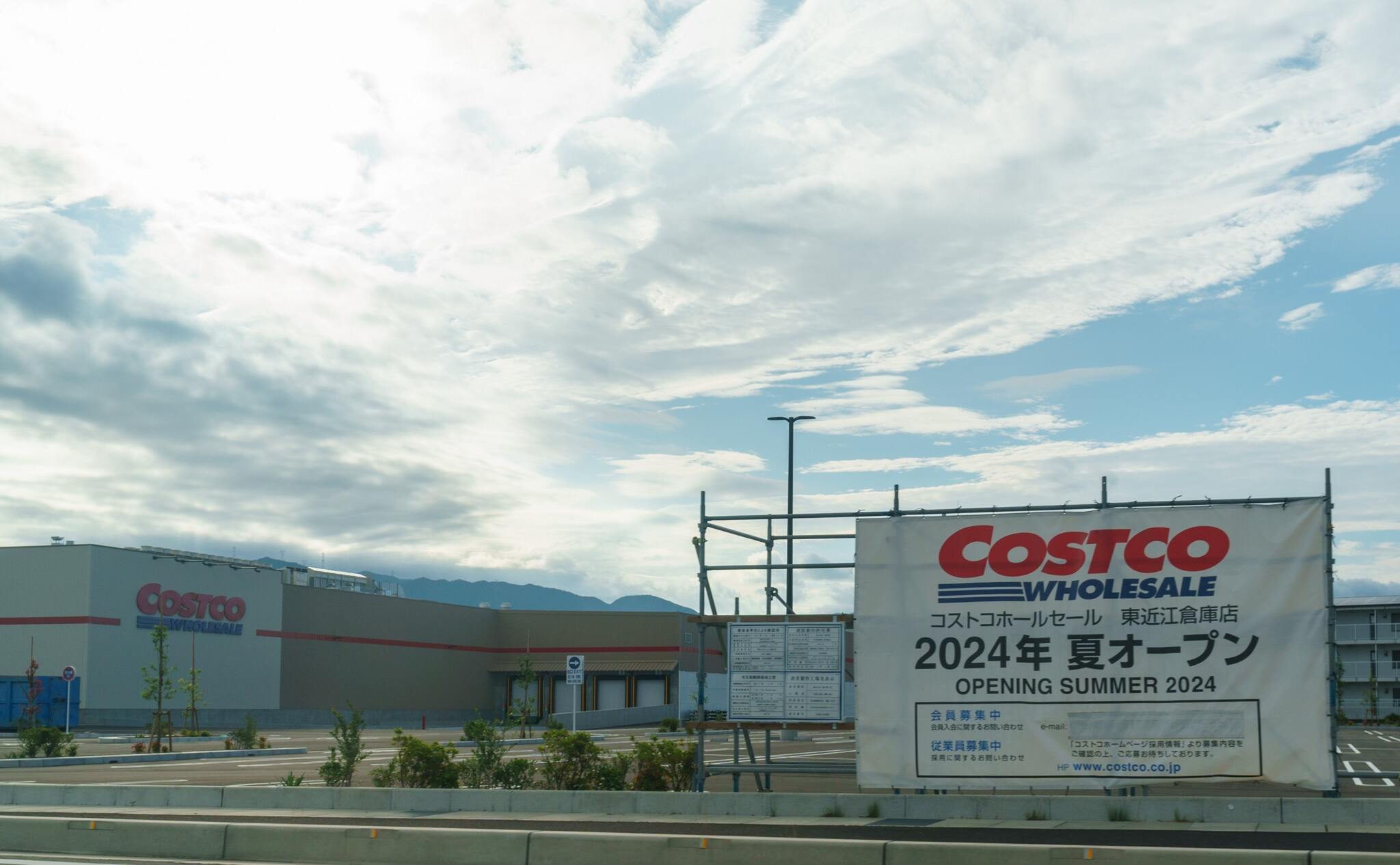 気をつけて！コストコ東近江倉庫店のオープンが8月22日から23日に変更