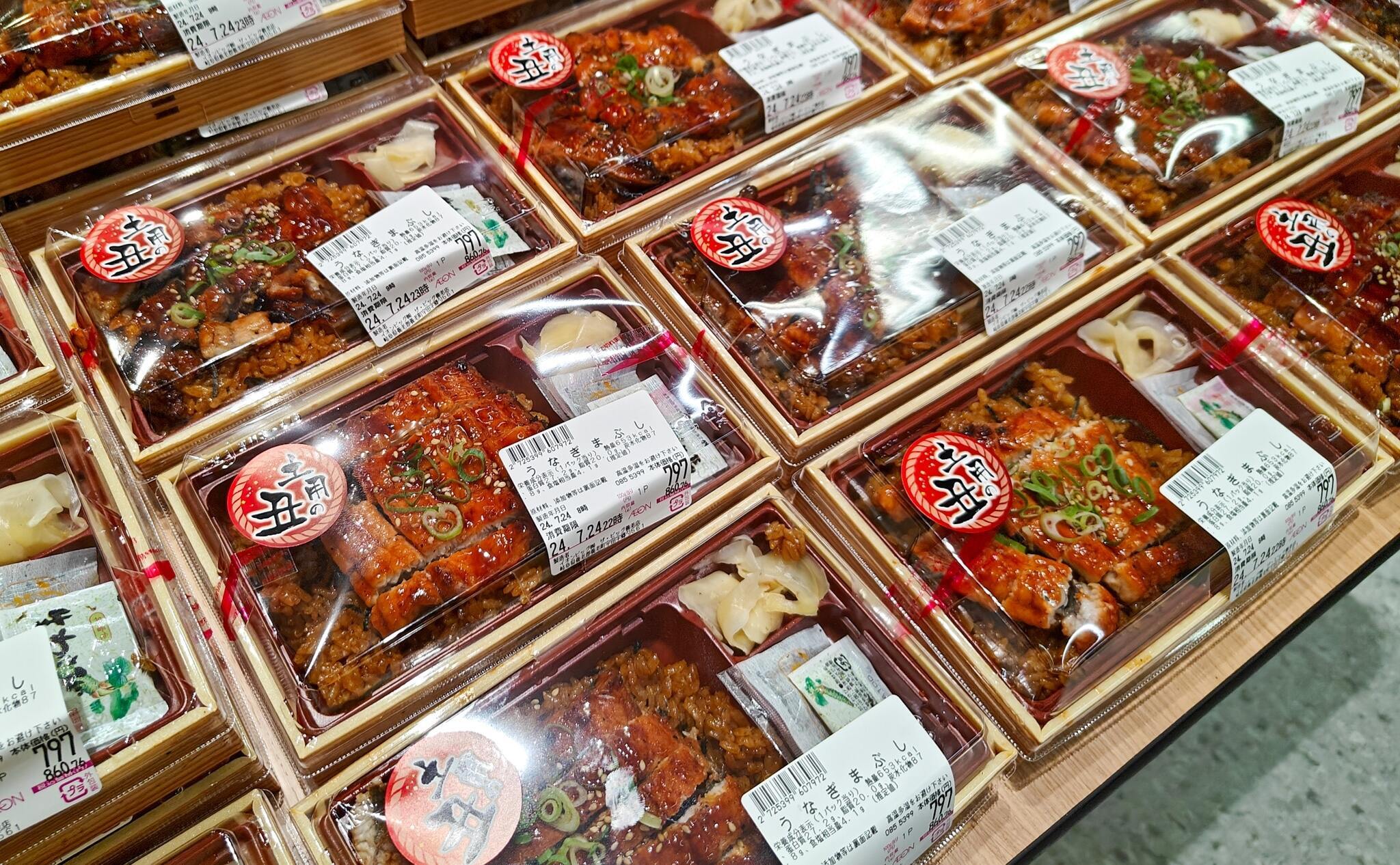 うなぎの弁当の写真