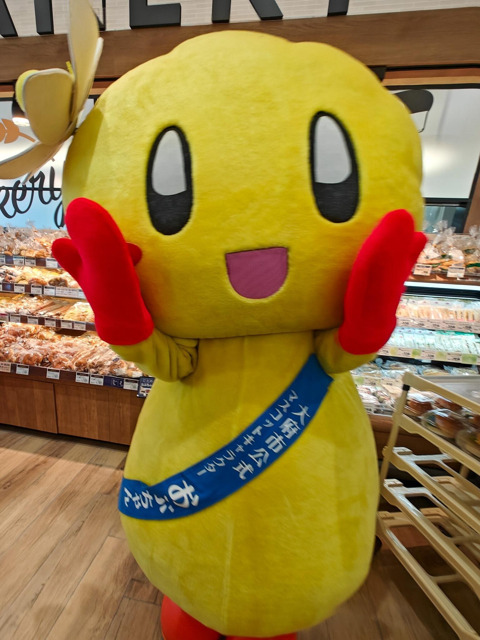 大府市公式マスコットキャラクター おぶちゃんの写真