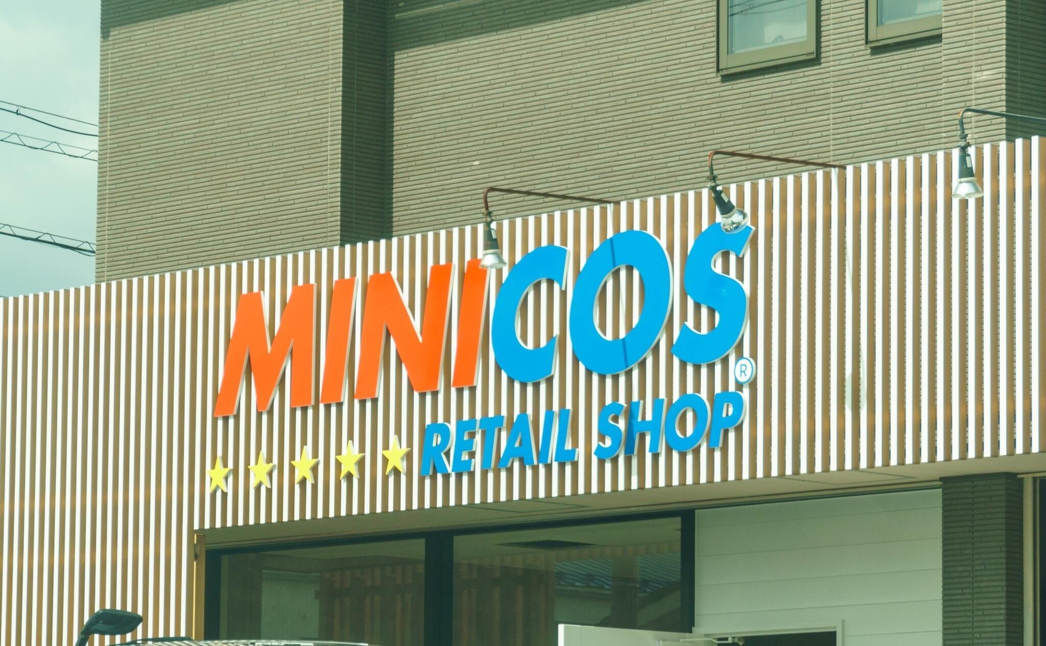 コストコ再販店が大垣市に初出店！MINICOS大垣店が8月8日オープン、プロのお店がポイント