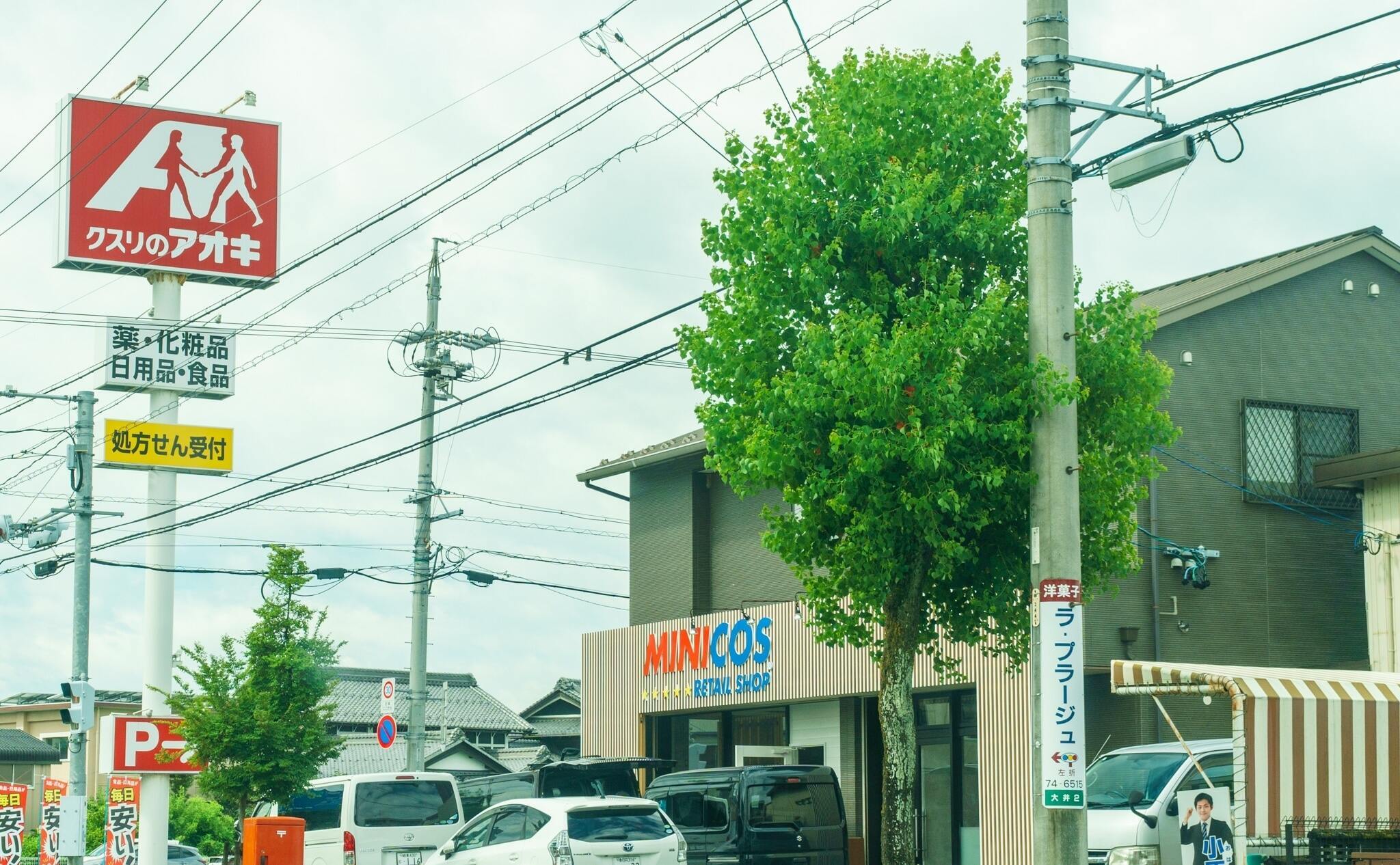 MINICOS大垣店の様子の写真