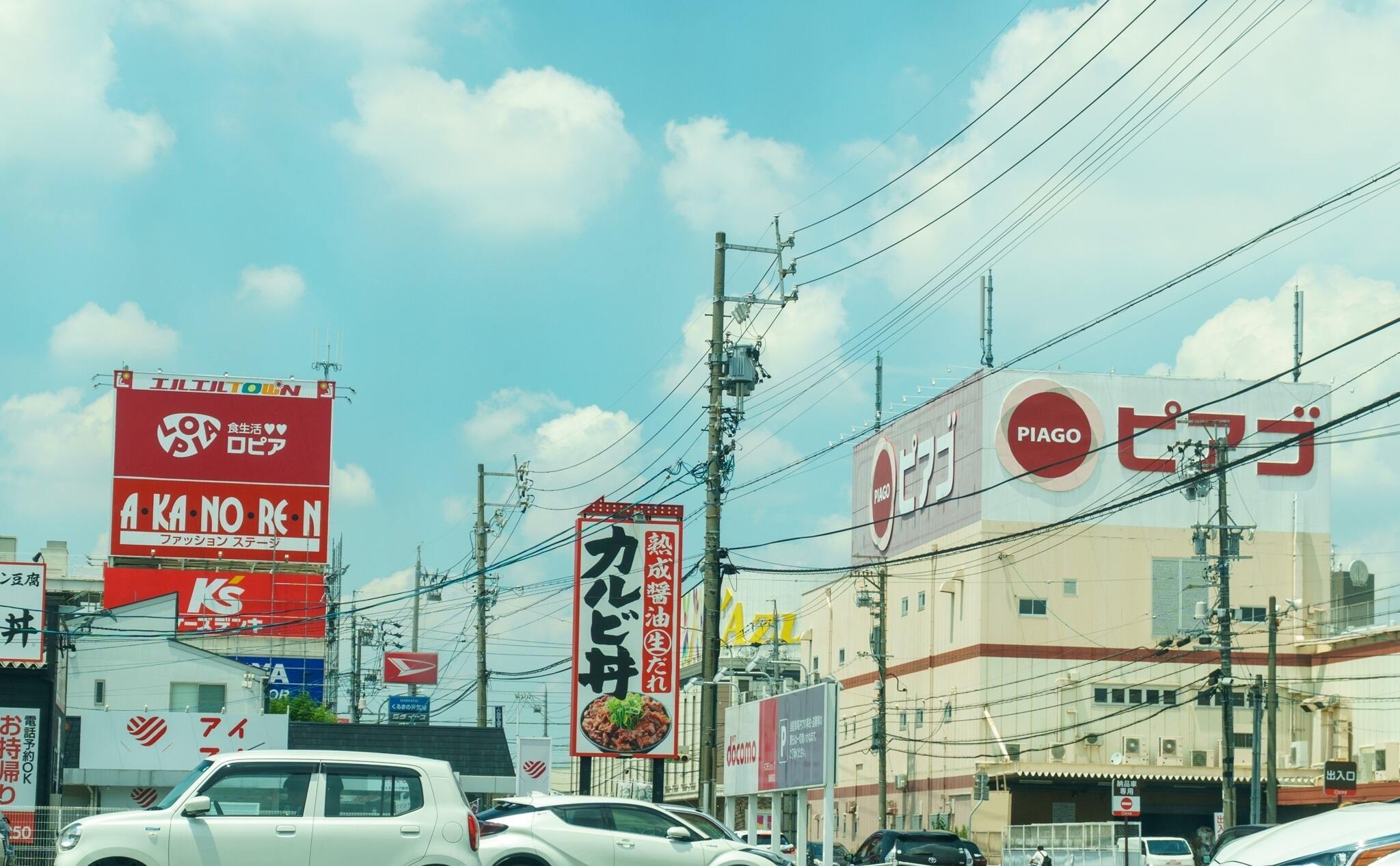 ライバル店の写真