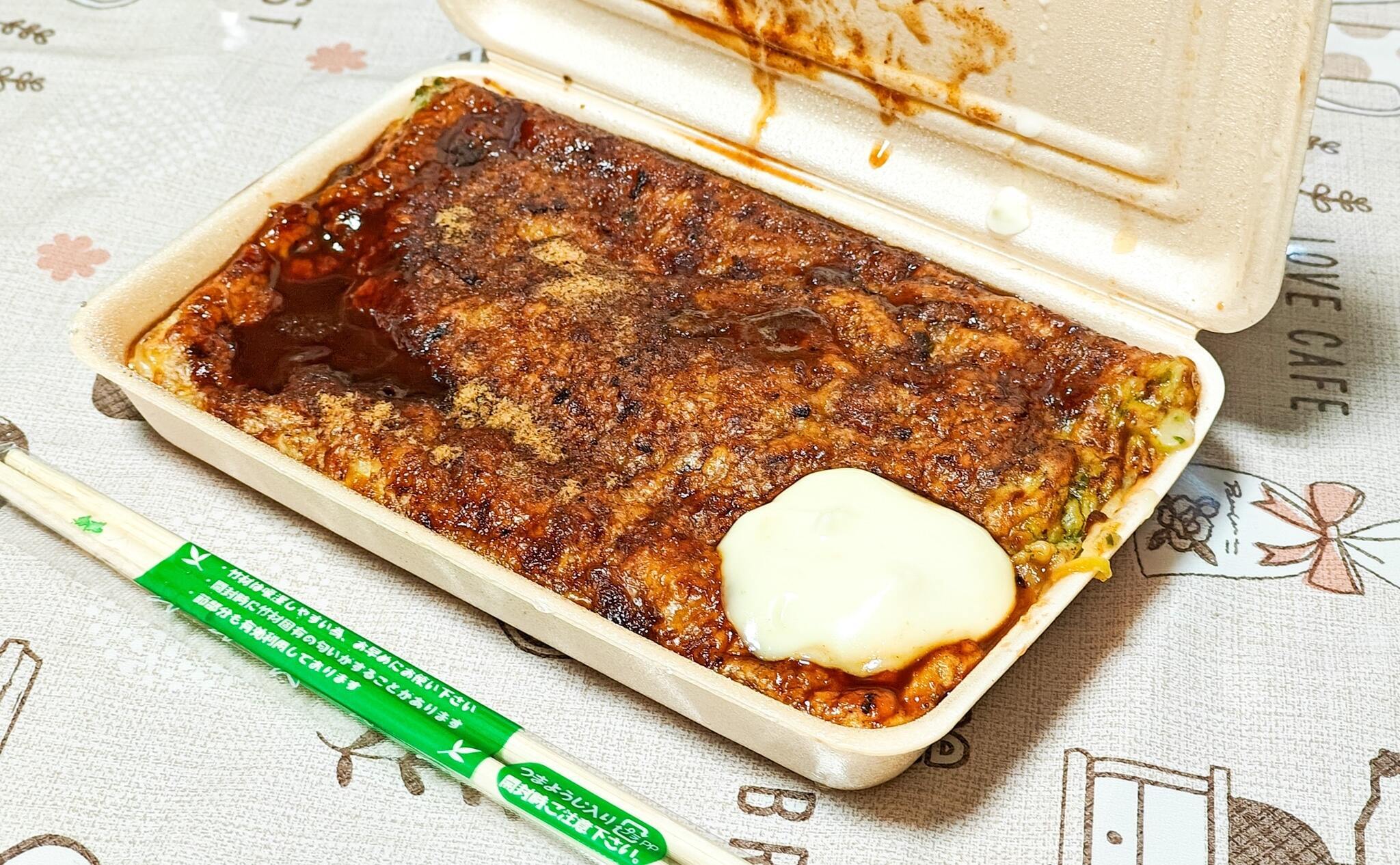 ねぎ焼きの写真