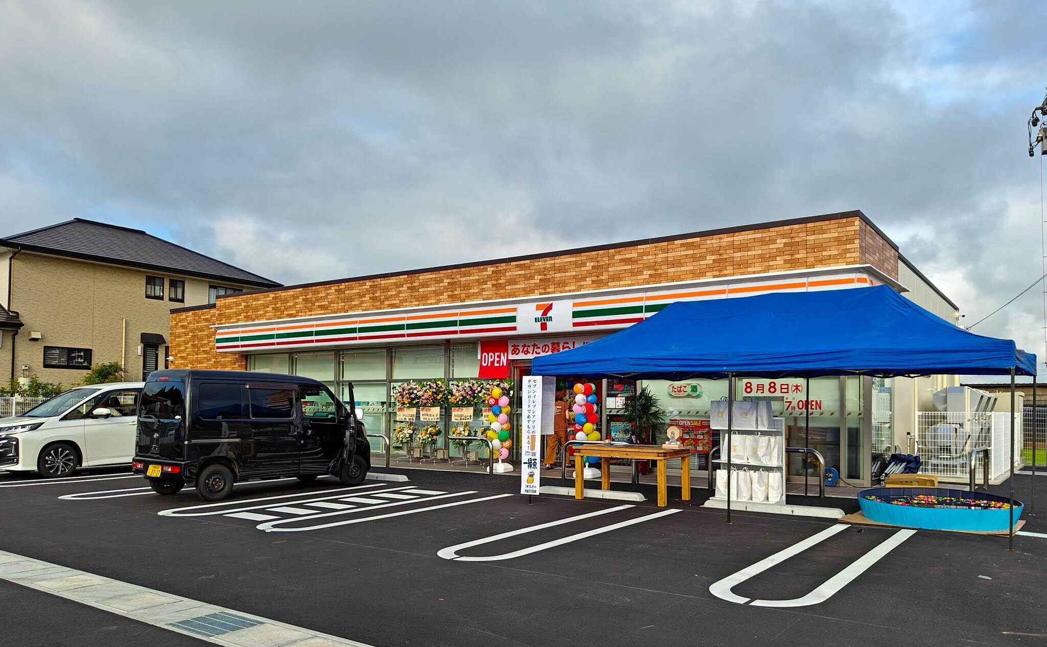 セブン-イレブン高山丹生川町店オープン行ってきました！福袋がヤバ過ぎるボリューム...