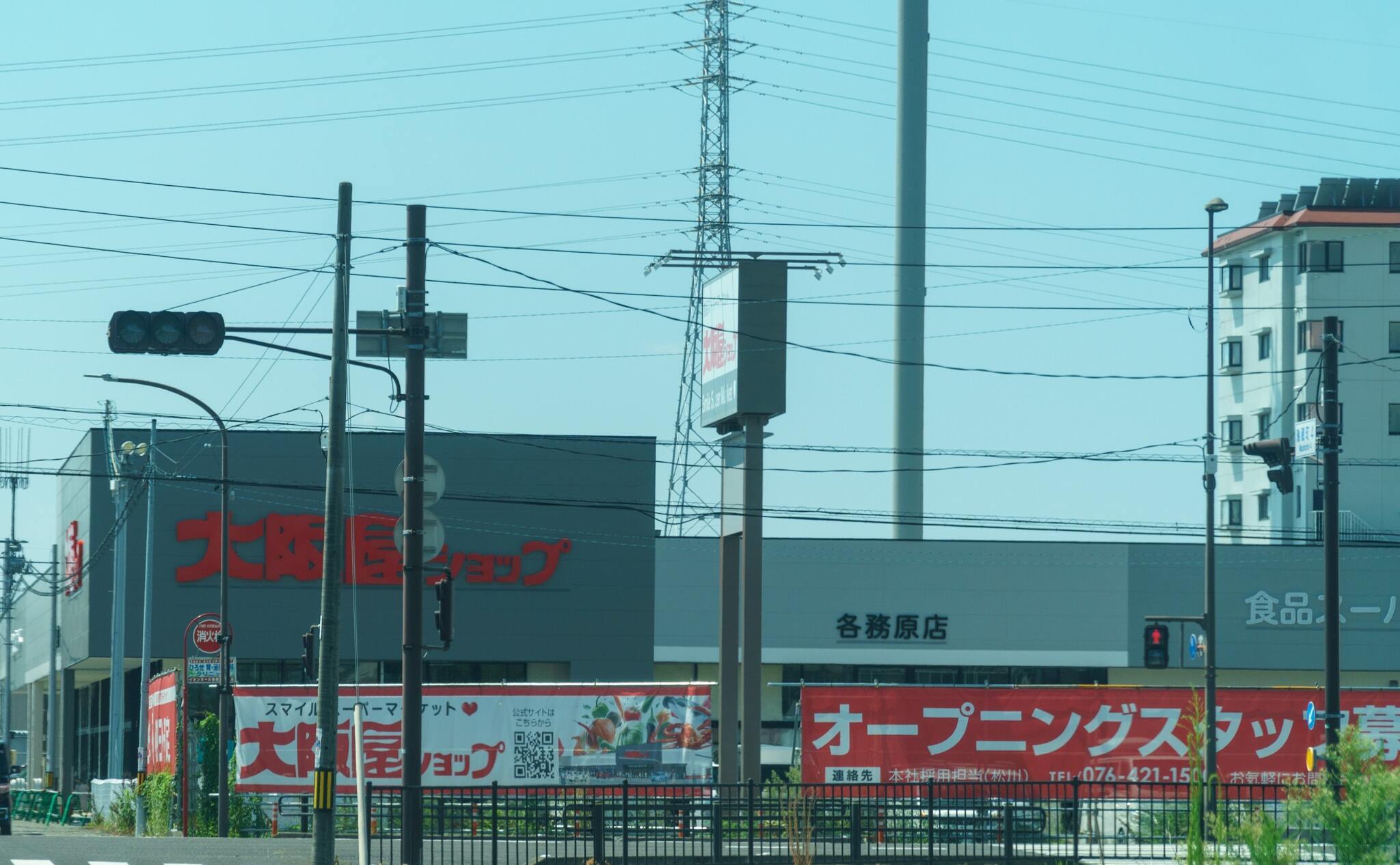 大阪屋ショップ各務原店の写真