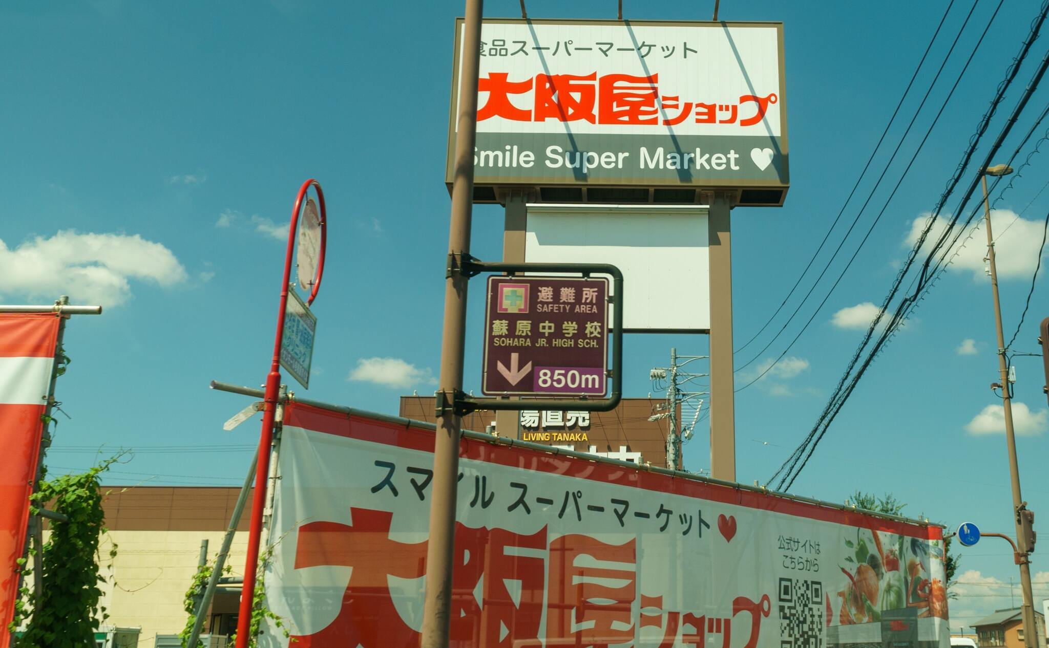 大阪屋ショップ各務原店の様子の写真