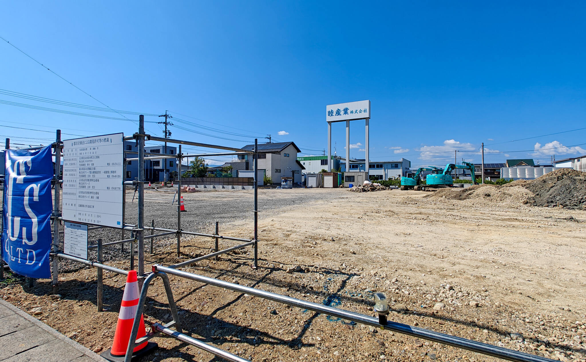 大垣市クスリのアオキ本今店が動き出した！岐阜県での攻勢再開