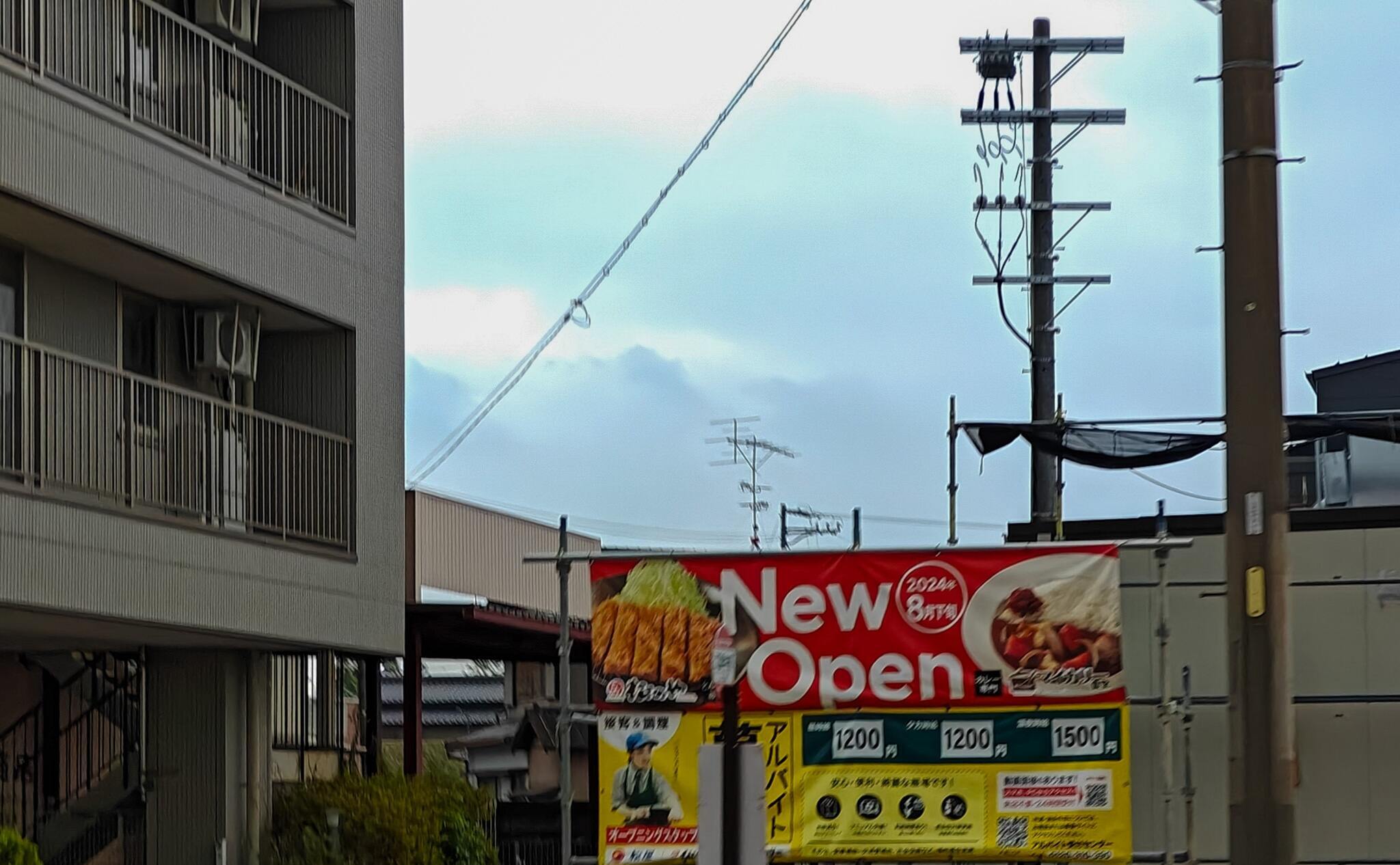 松のや大垣島里店の案内の写真