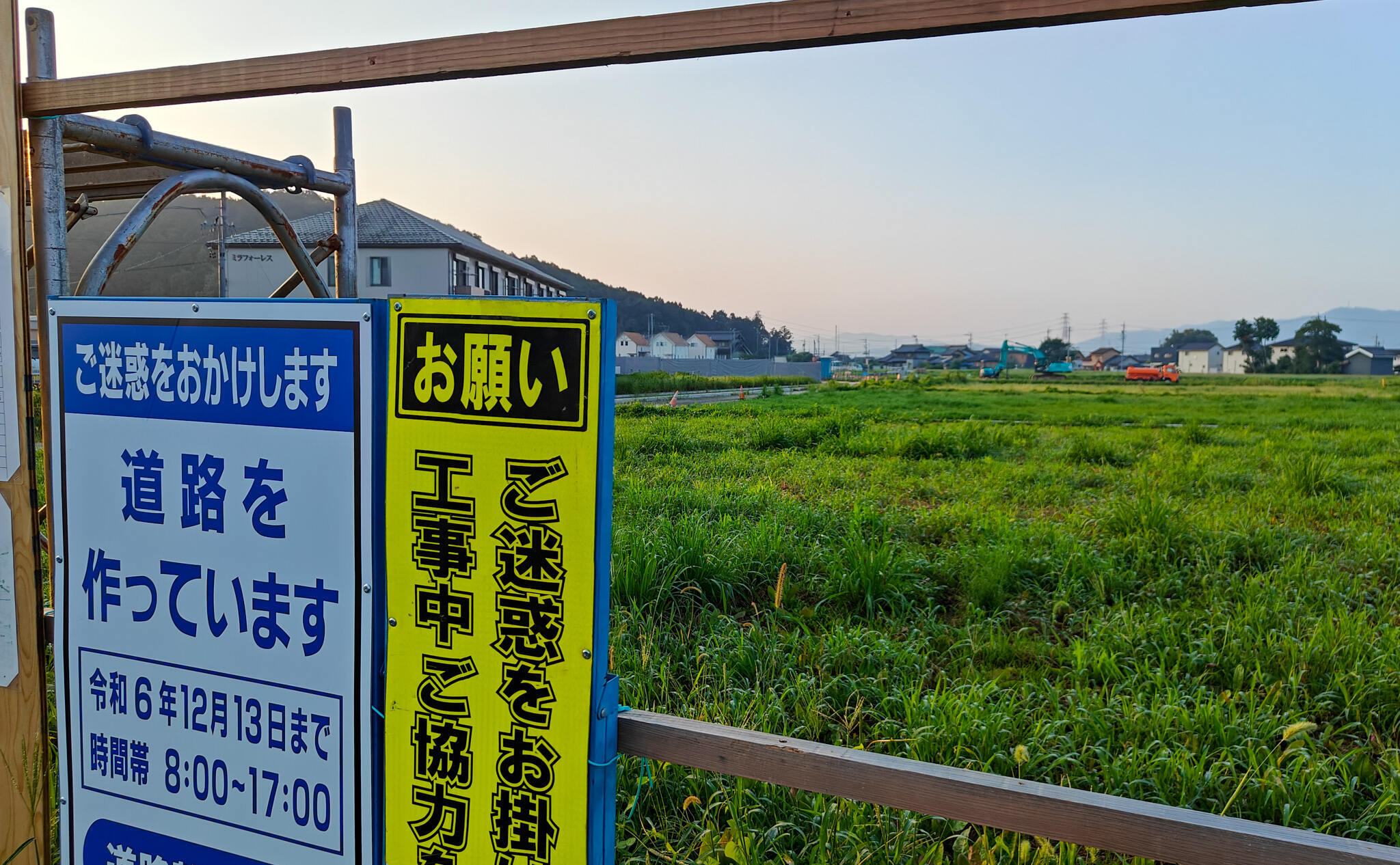 大阪屋ショップ関店が出店へ岐阜県2店舗目！アクロスプラザ関とはどんな計画なのか？