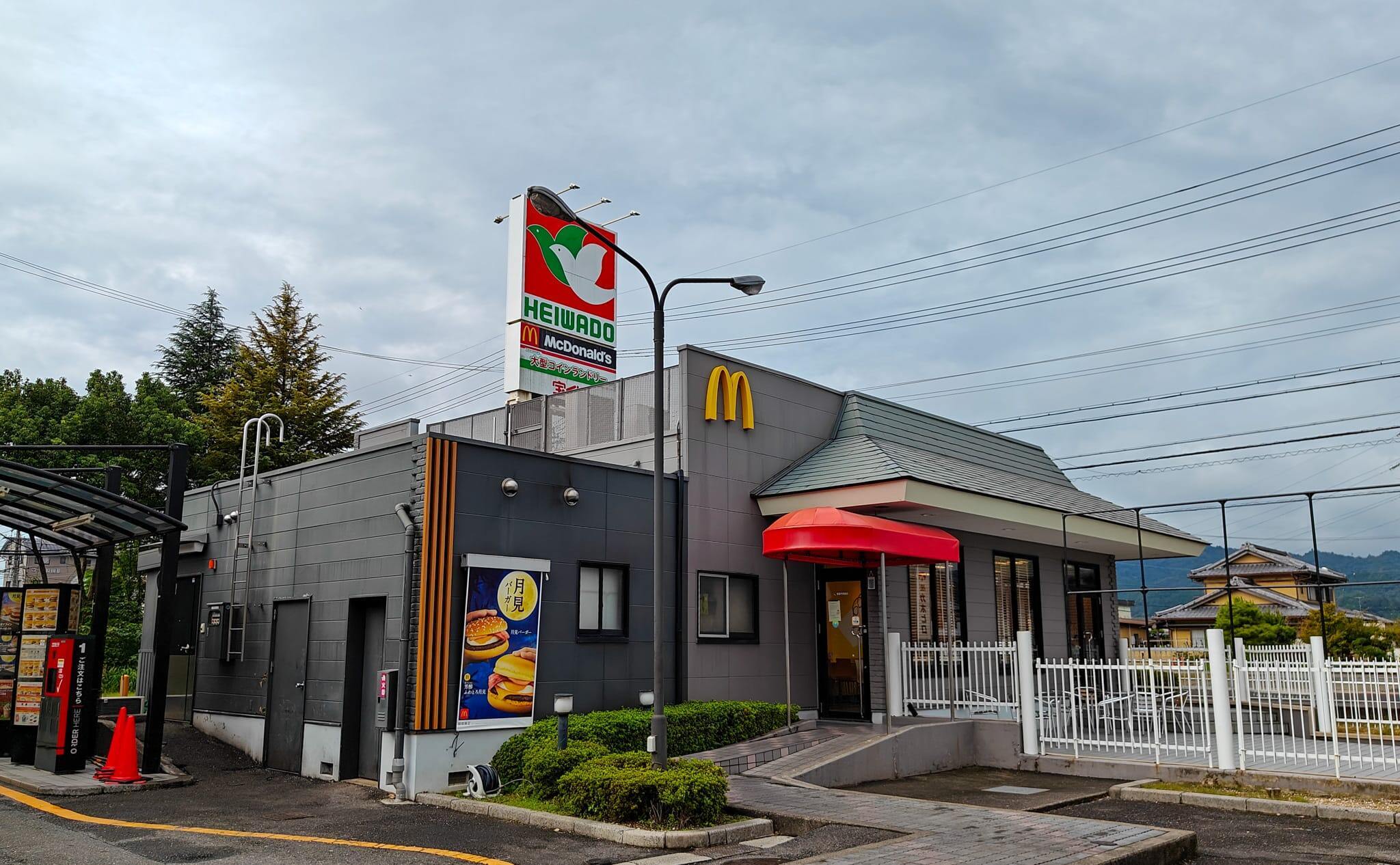 マクドナルド高富平和堂店が閉店！その理由とは？11月25日に何が始まる？