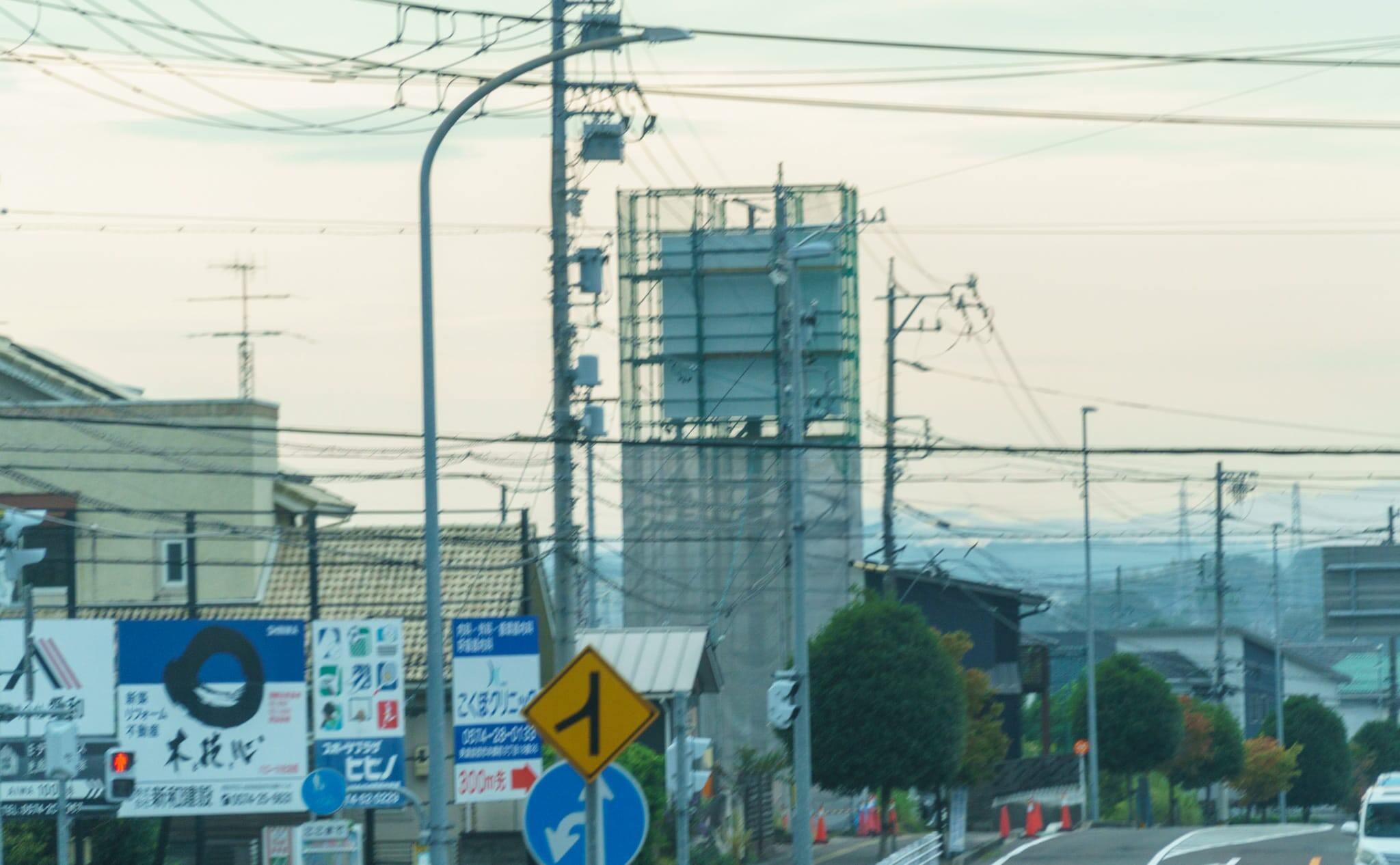 ゲンキー美濃加茂本郷店の看板の写真