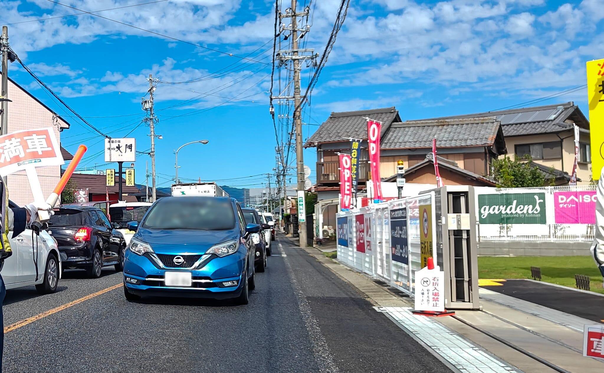 渋滞の写真