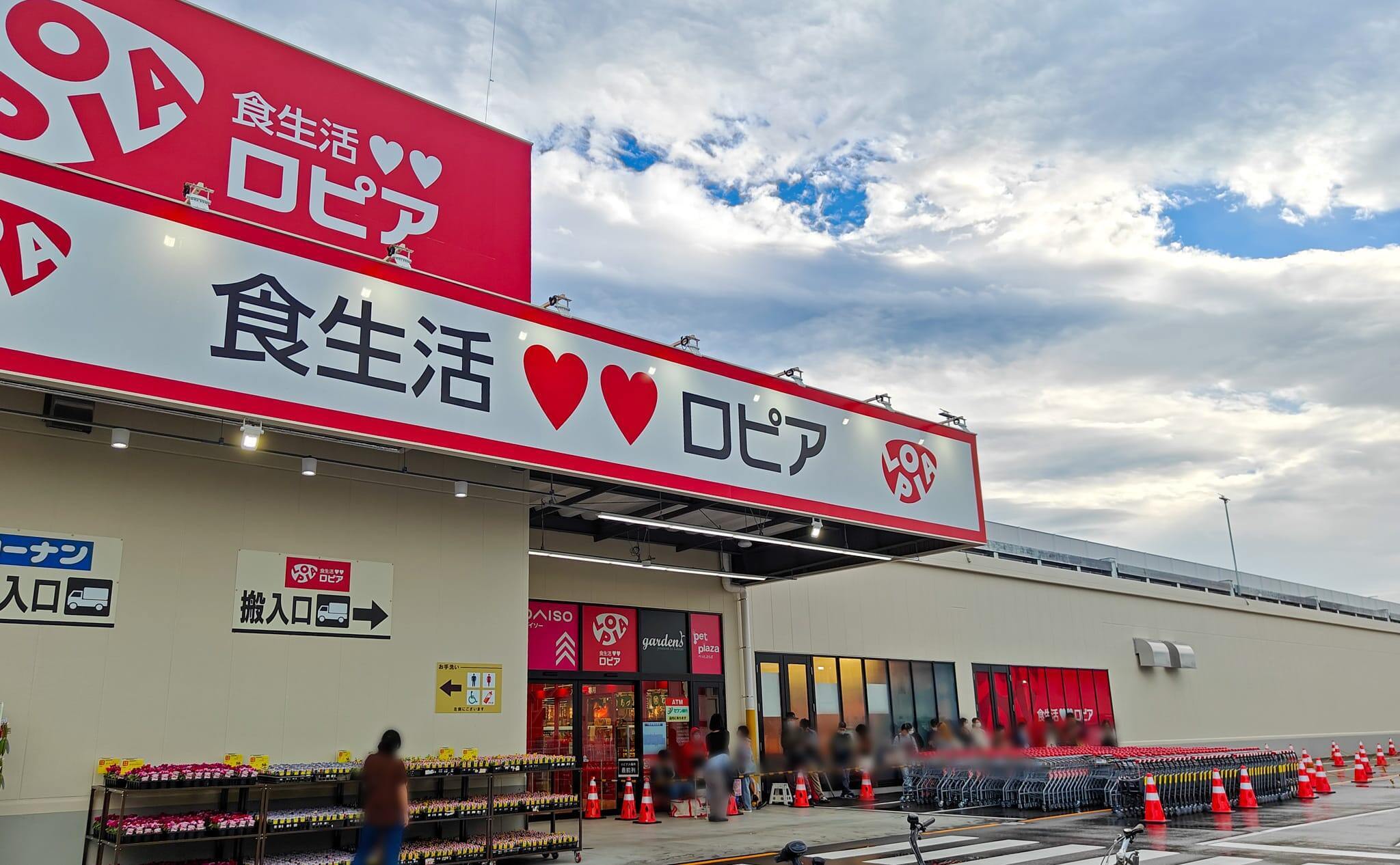 ロピア大垣店＆コーナン大垣北店がオープン！行列ができなかった驚きの理由とは？