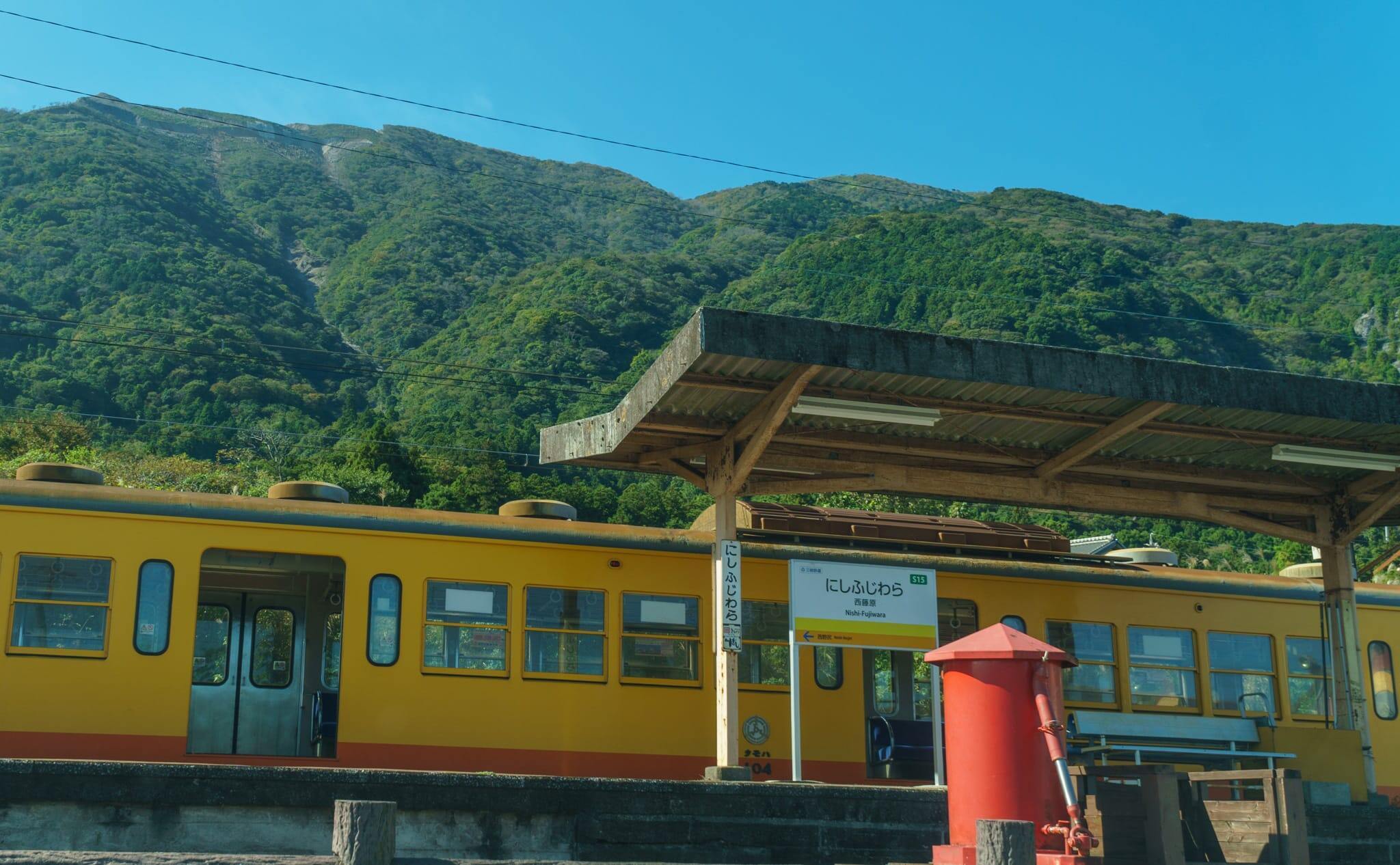 西藤原駅の写真