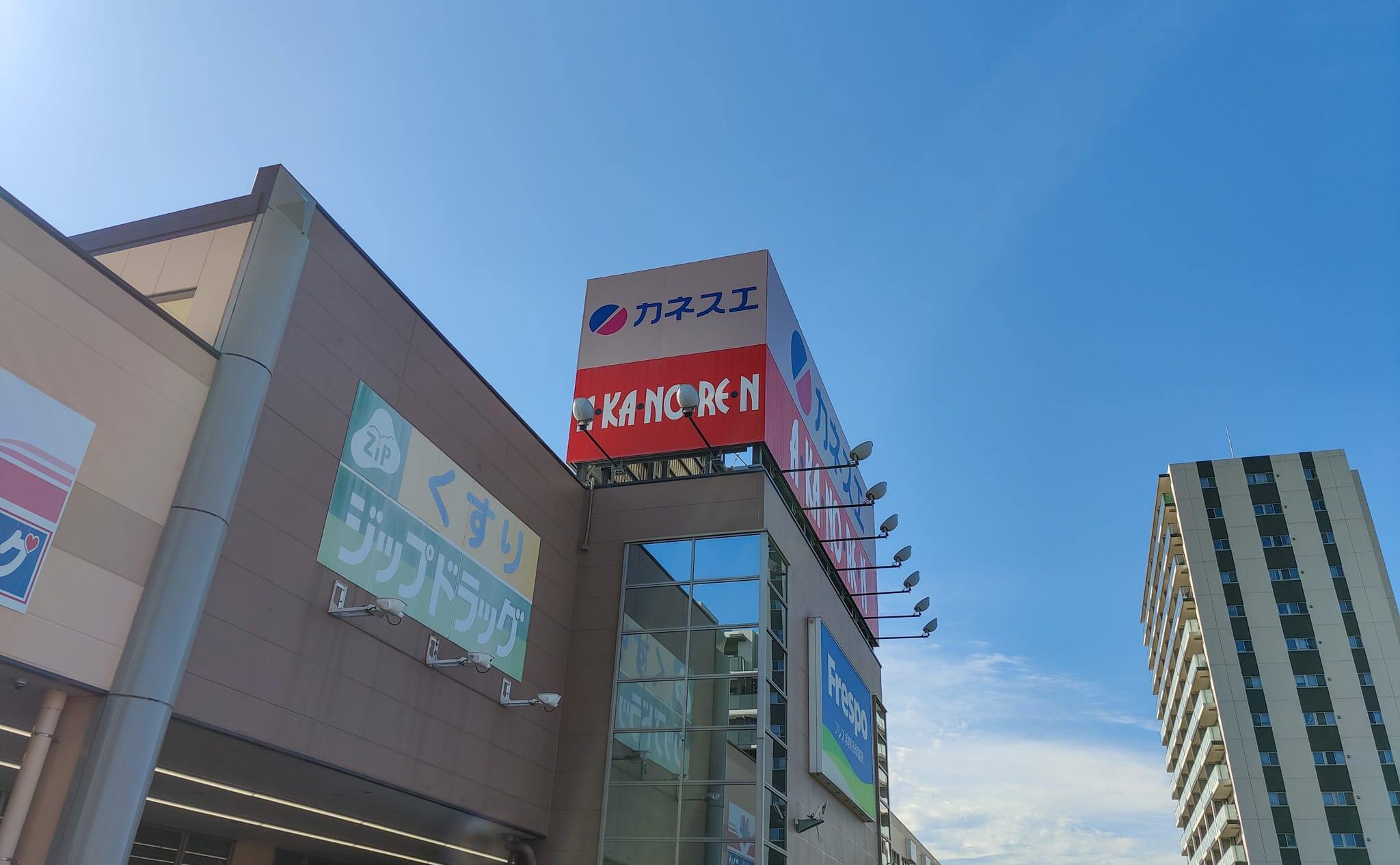 【速報】カネスエ四日市フレスポ店、12月5日にオープン予定！