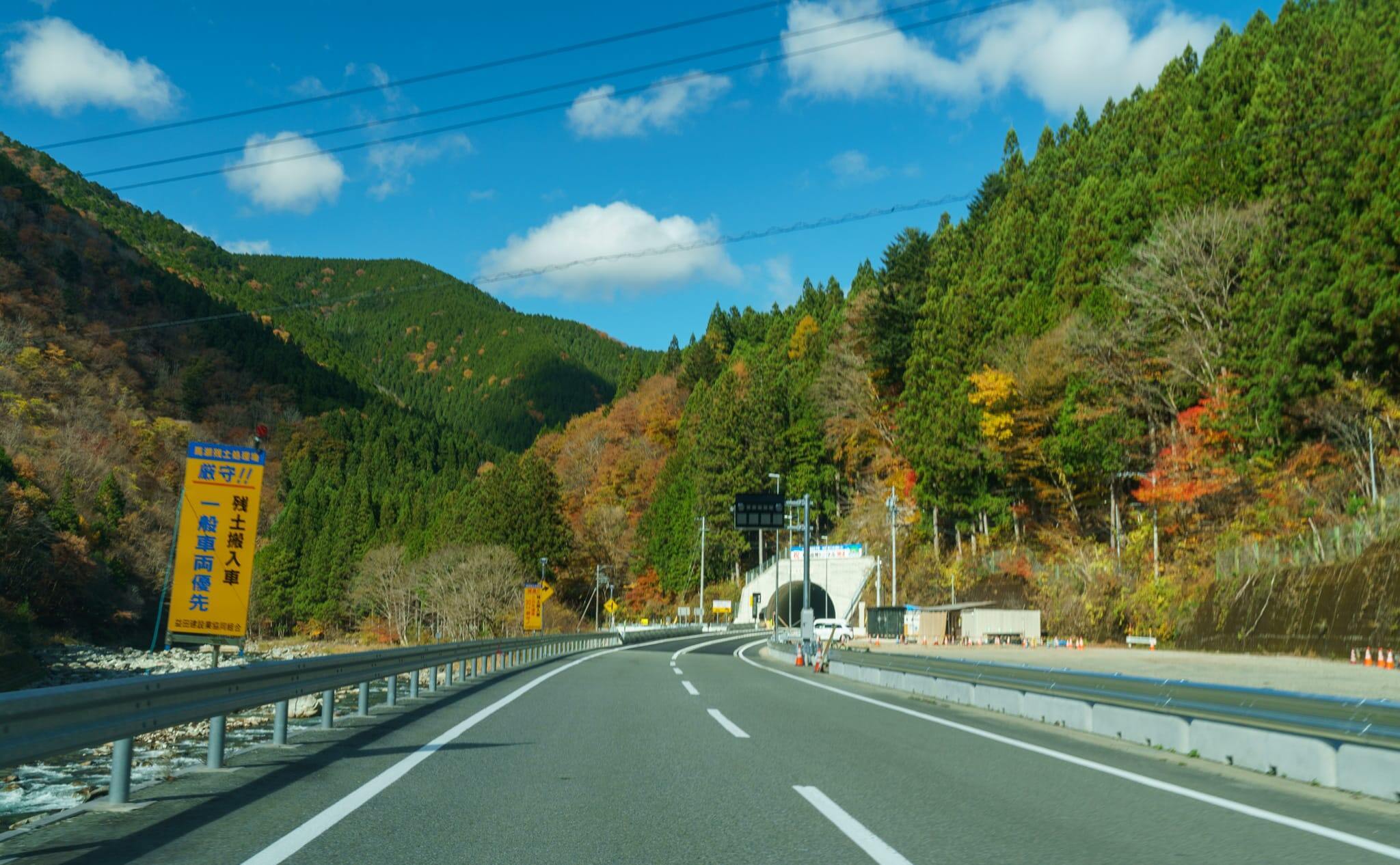 かおれトンネルを抜けてすぐトンネルの写真