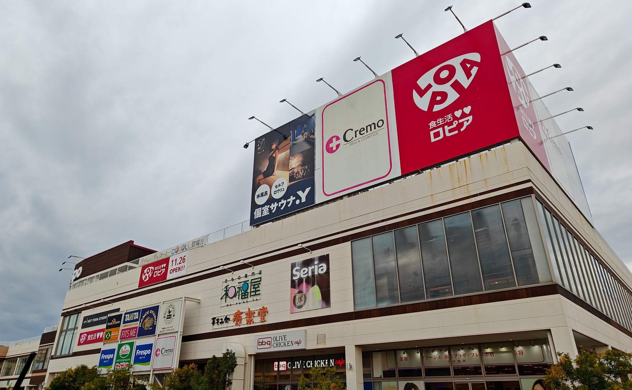 ロピア浜松プラザフレスポ店オープン！大人気の静岡県初出店、オープンを覗いてみた